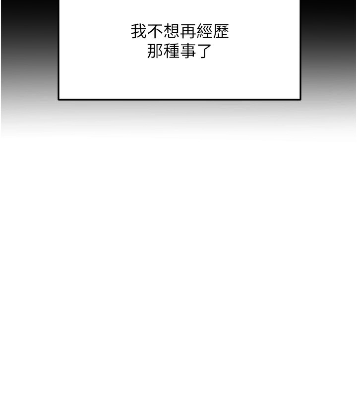 95P - 顶加套房的春天