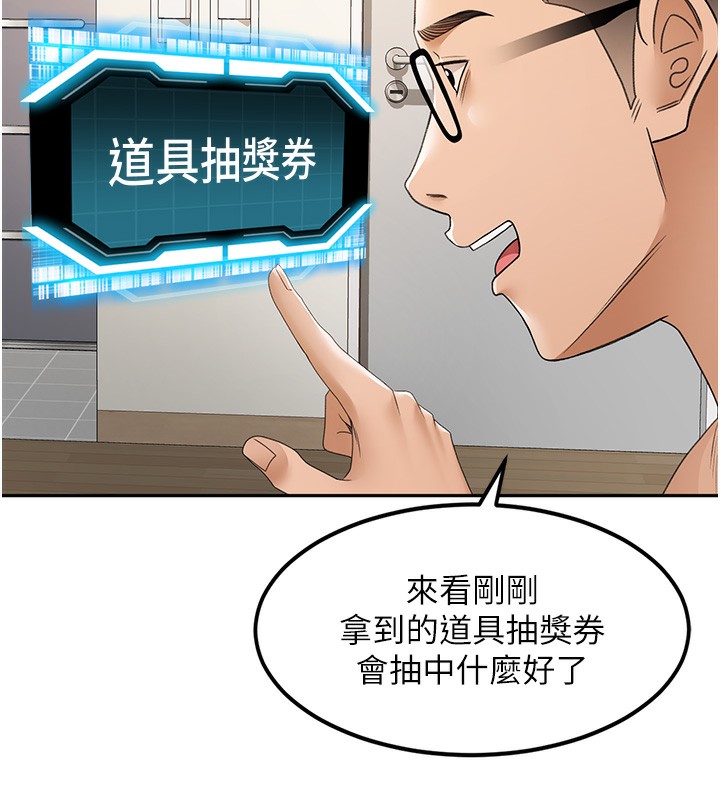 97P - 顶加套房的春天