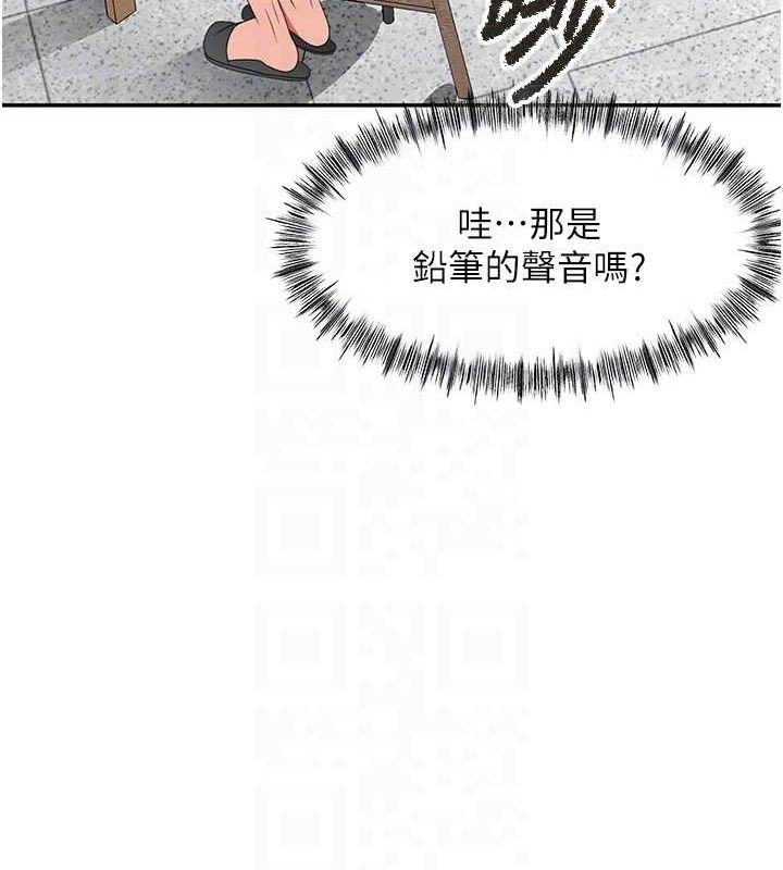 101P - 顶加套房的春天