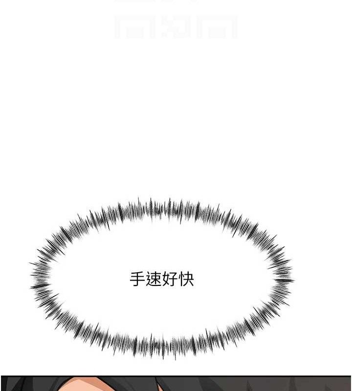102P - 顶加套房的春天