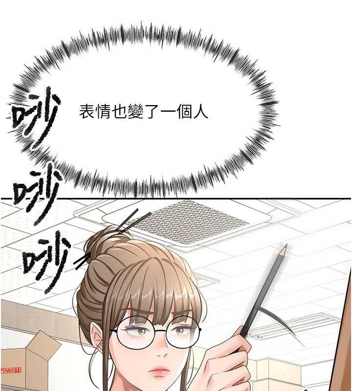 104P - 顶加套房的春天