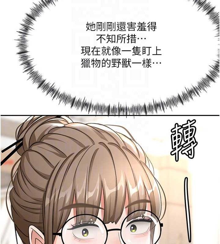 107P - 顶加套房的春天