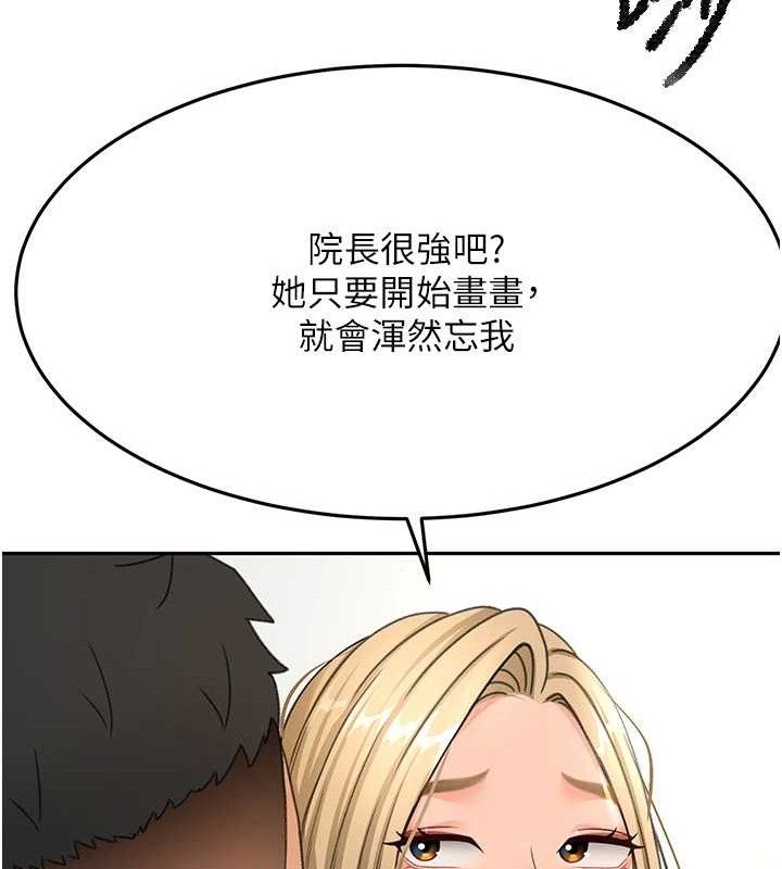 109P - 顶加套房的春天
