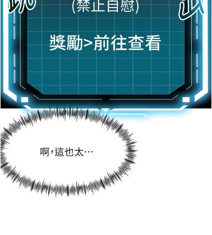 10P - 顶加套房的春天