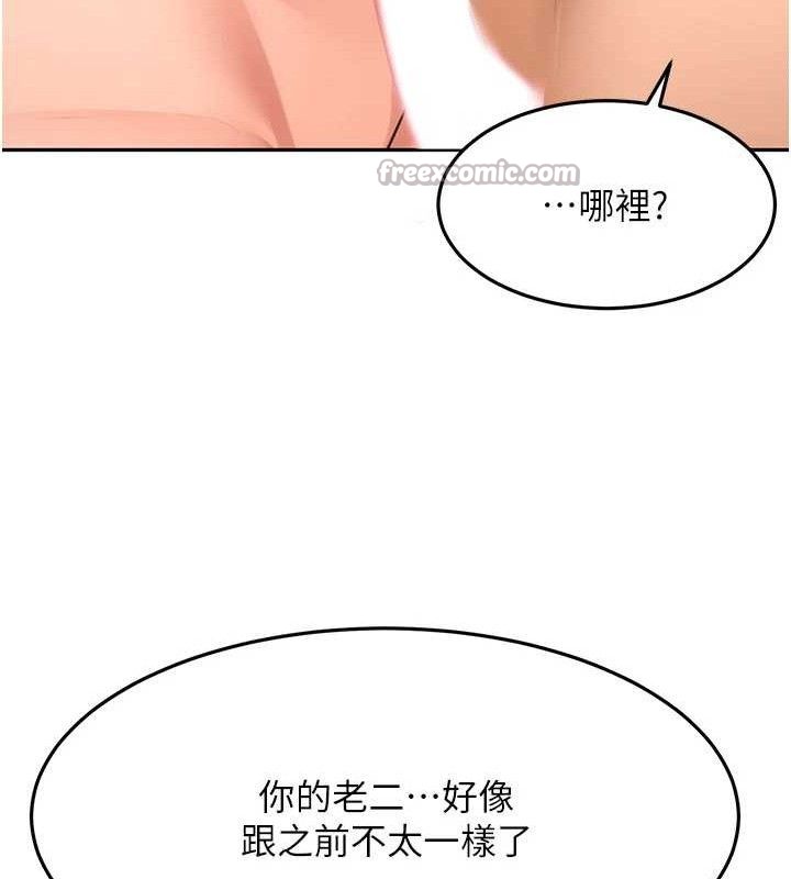 112P - 顶加套房的春天