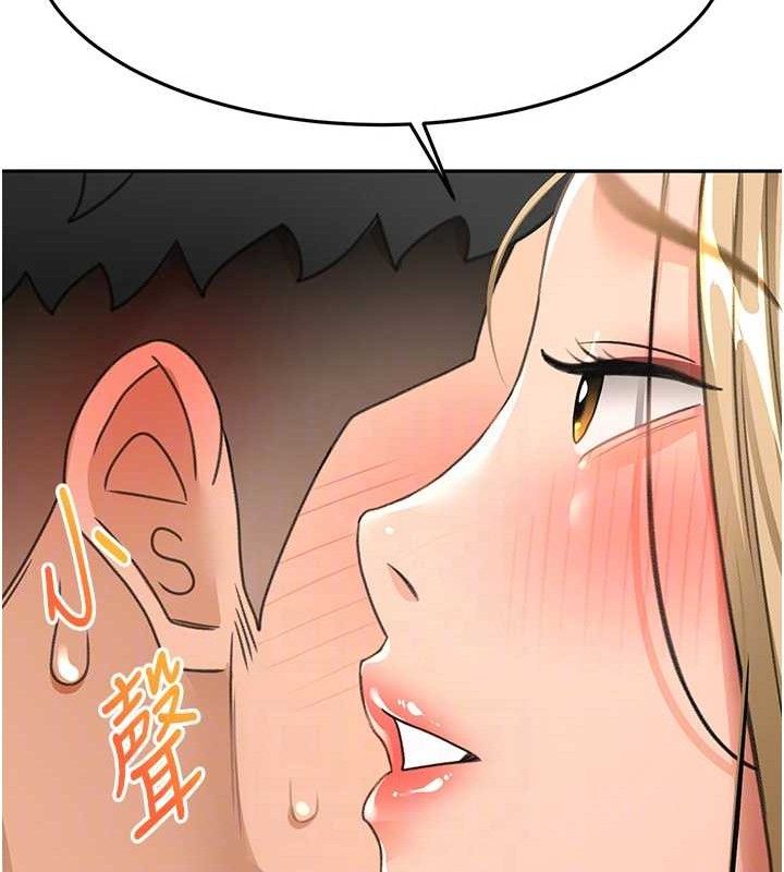 113P - 顶加套房的春天