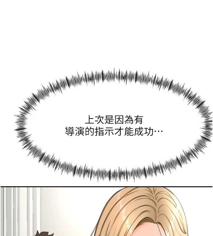 11P - 顶加套房的春天