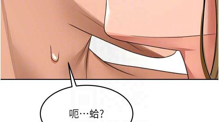 114P - 顶加套房的春天