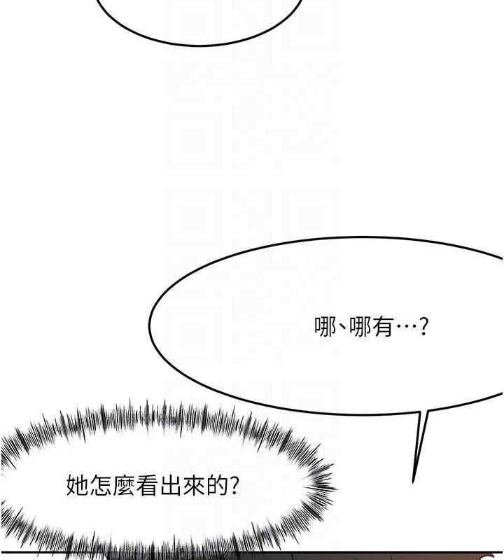 115P - 顶加套房的春天