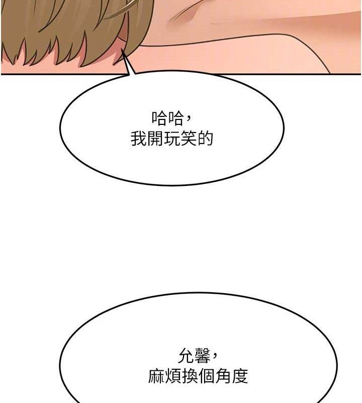 117P - 顶加套房的春天