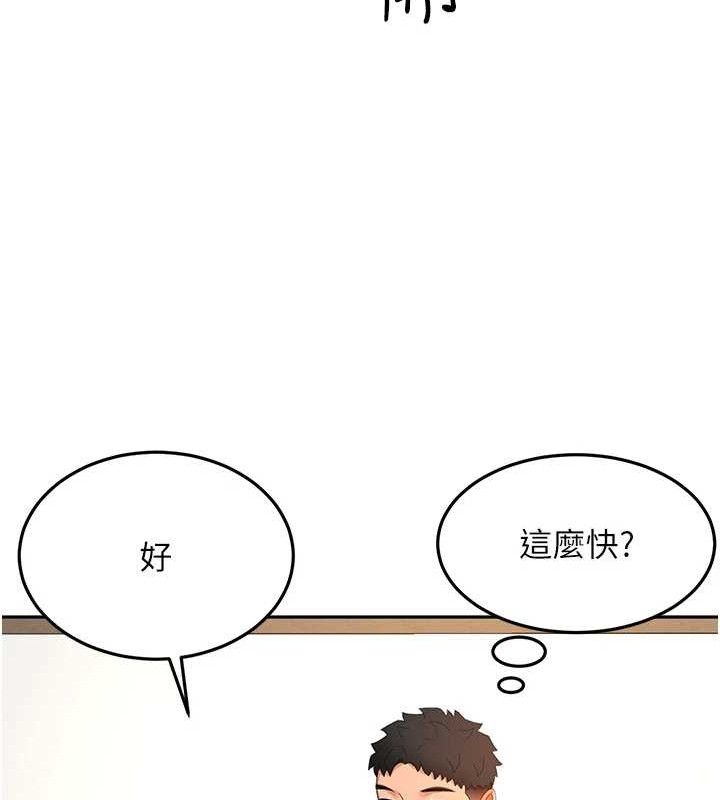 119P - 顶加套房的春天