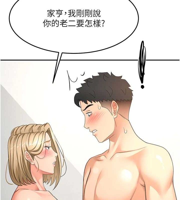 123P - 顶加套房的春天
