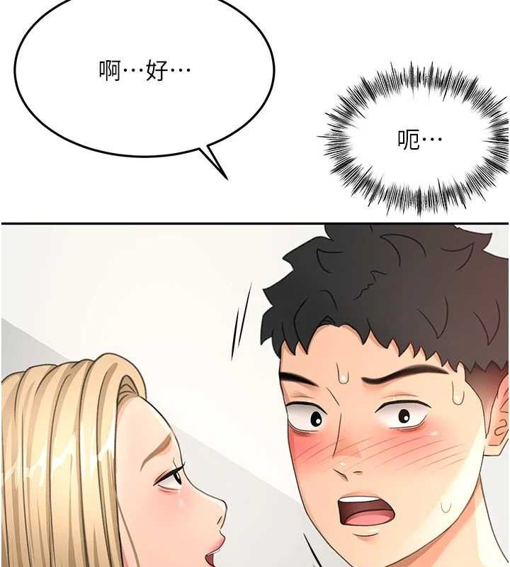131P - 顶加套房的春天