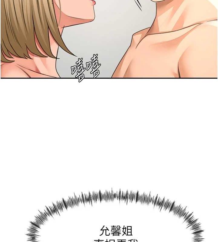 132P - 顶加套房的春天