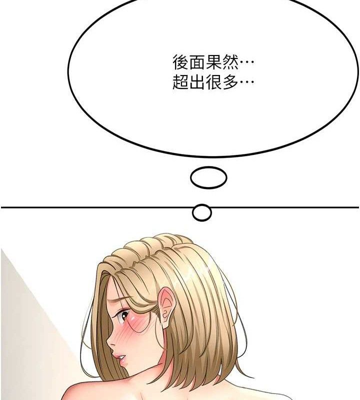 136P - 顶加套房的春天