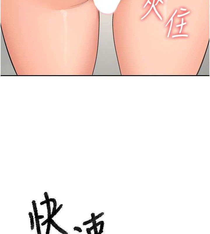 138P - 顶加套房的春天