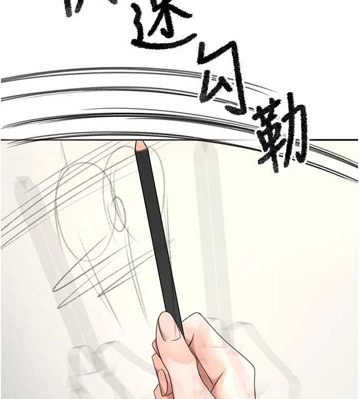 139P - 顶加套房的春天