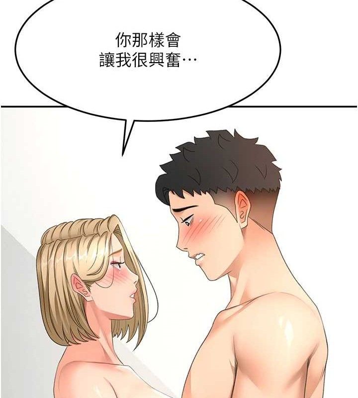 144P - 顶加套房的春天