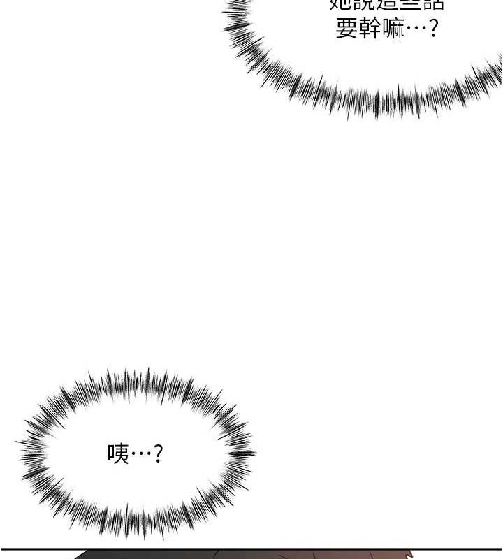146P - 顶加套房的春天