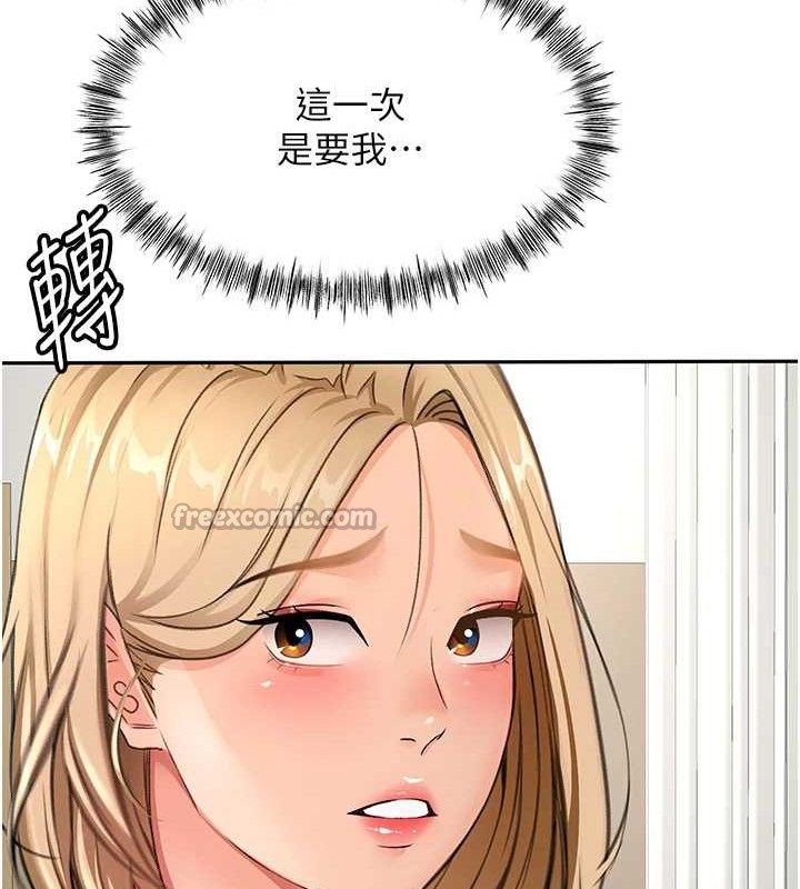 14P - 顶加套房的春天