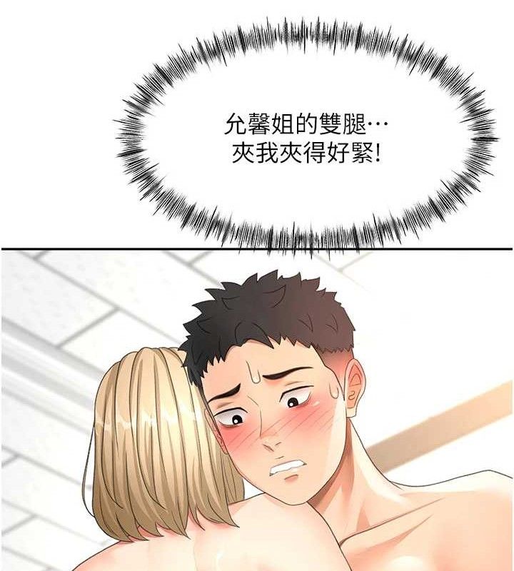 151P - 顶加套房的春天