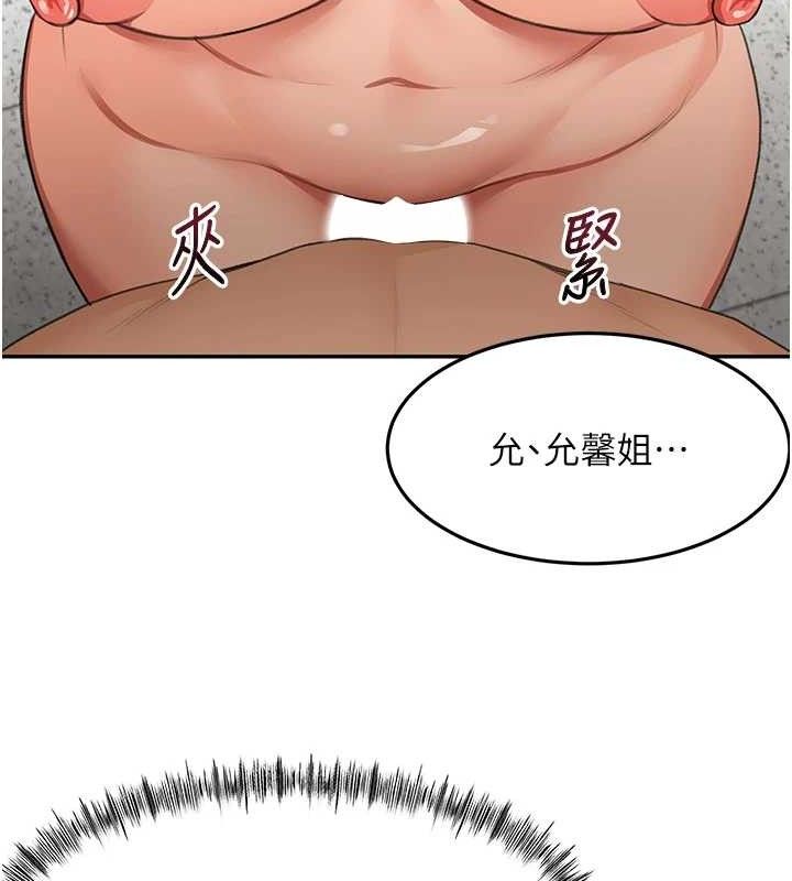 156P - 顶加套房的春天