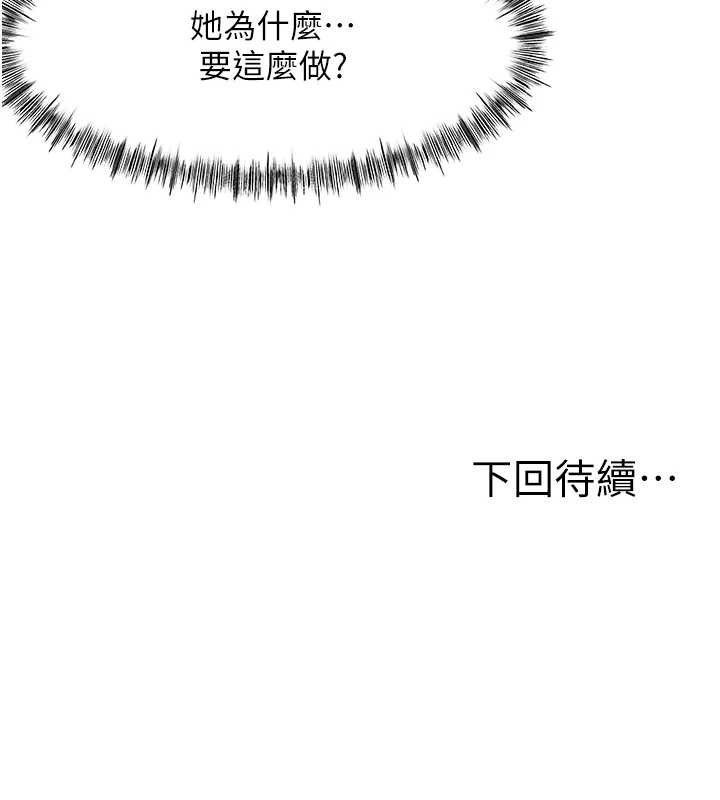 157P - 顶加套房的春天