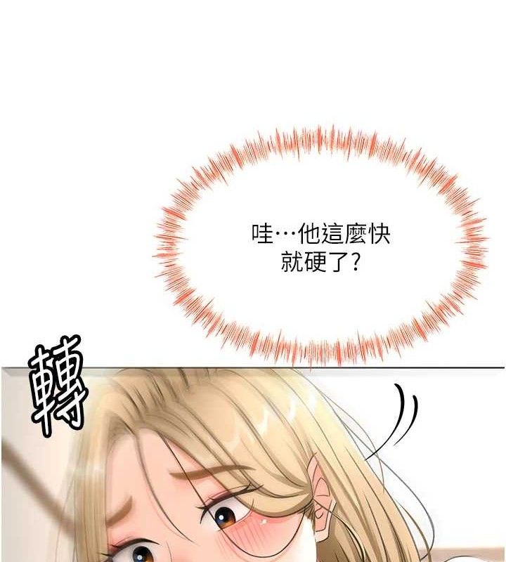 26P - 顶加套房的春天