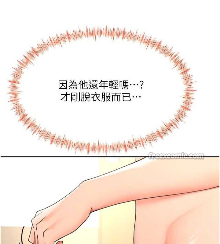 28P - 顶加套房的春天