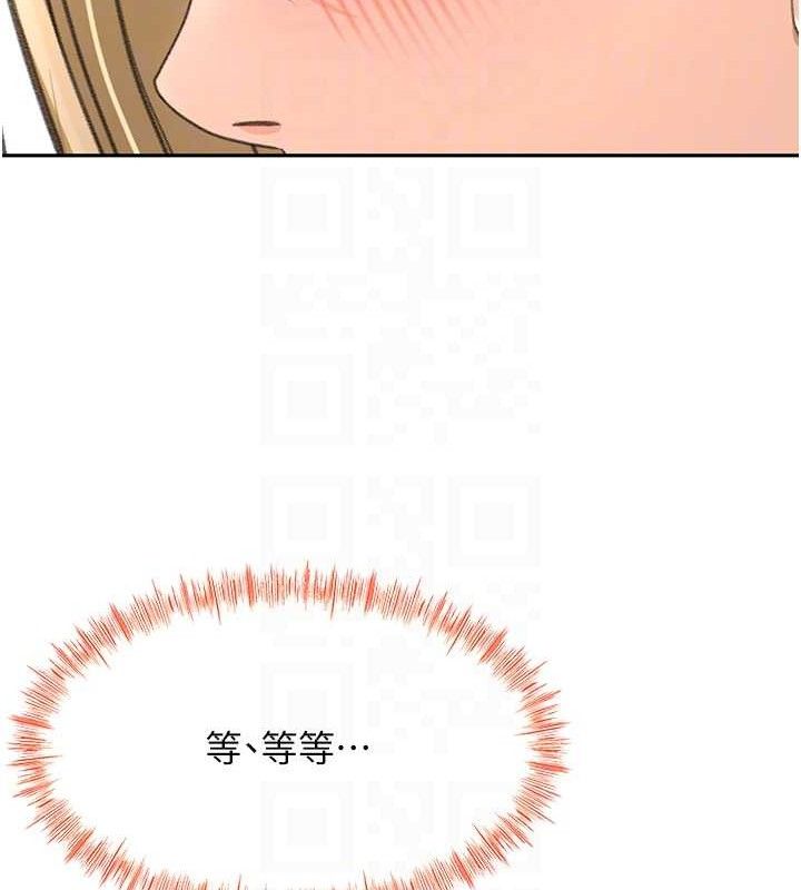31P - 顶加套房的春天