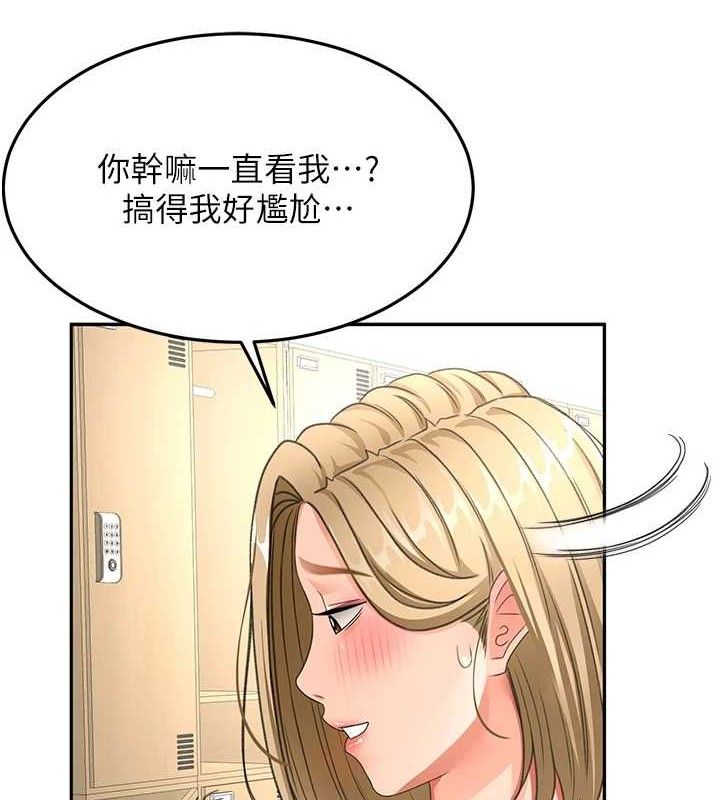 40P - 顶加套房的春天