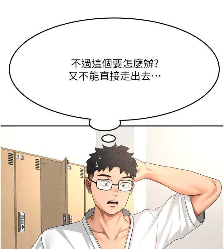47P - 顶加套房的春天