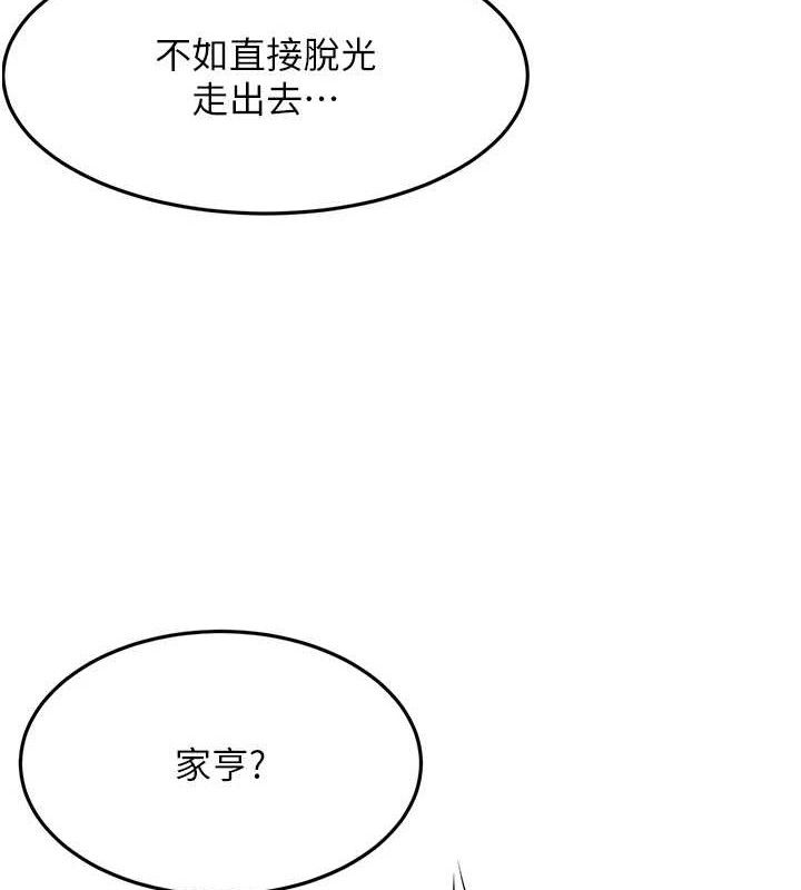 49P - 顶加套房的春天