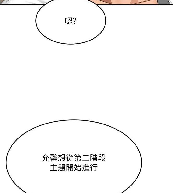 51P - 顶加套房的春天