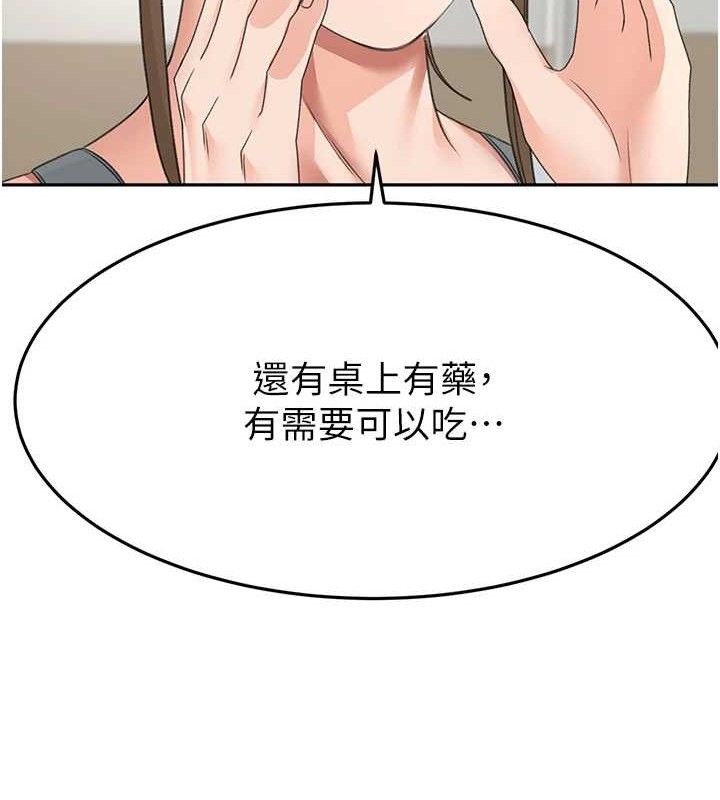 55P - 顶加套房的春天