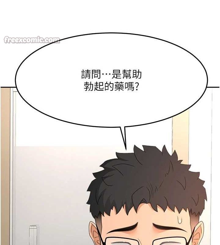 56P - 顶加套房的春天