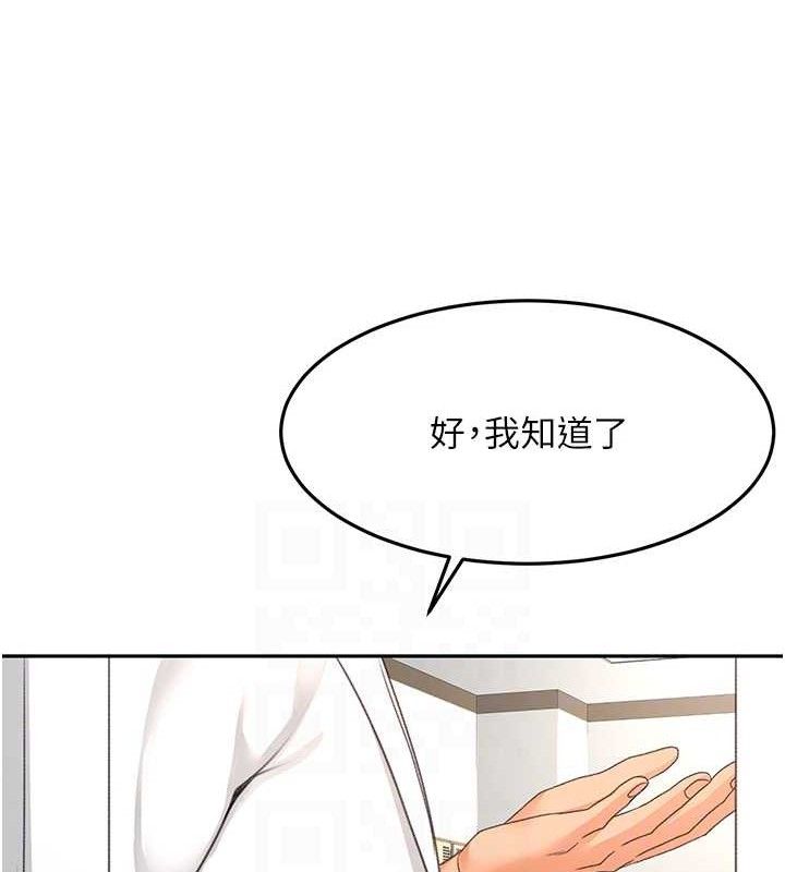 58P - 顶加套房的春天