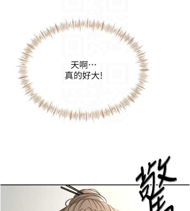 60P - 顶加套房的春天