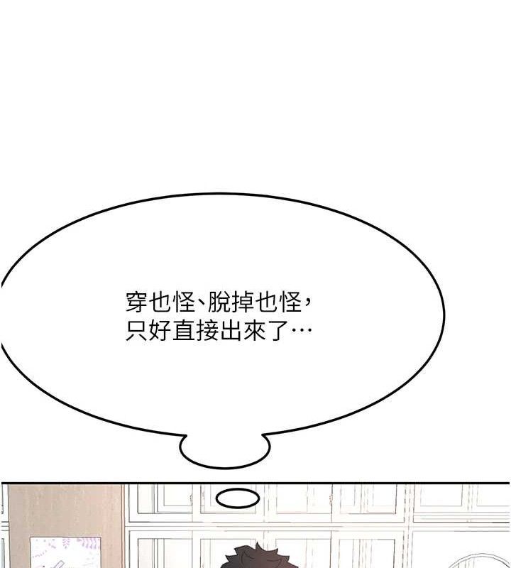 66P - 顶加套房的春天