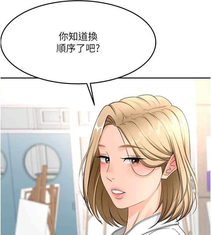 69P - 顶加套房的春天