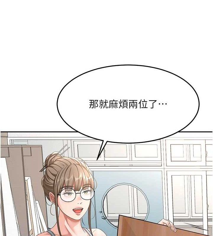 71P - 顶加套房的春天