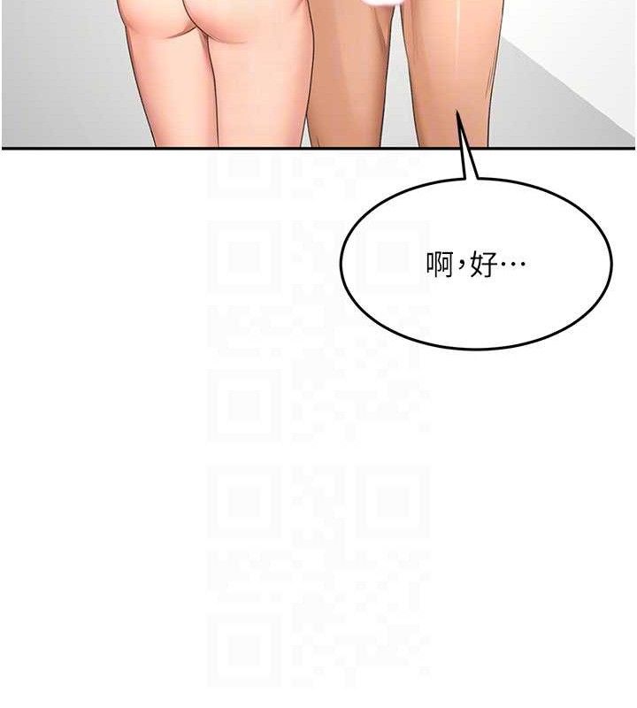 80P - 顶加套房的春天