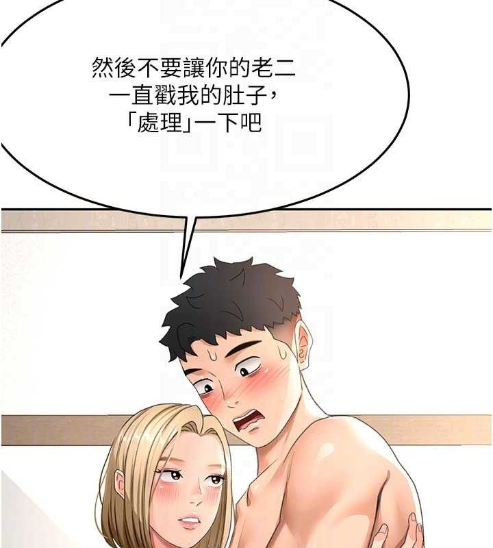 85P - 顶加套房的春天