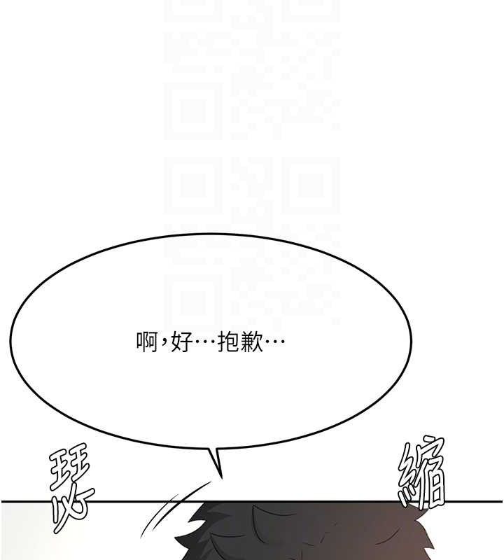 87P - 顶加套房的春天