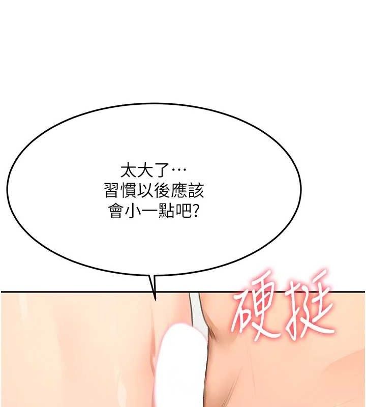 91P - 顶加套房的春天