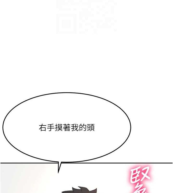 95P - 顶加套房的春天