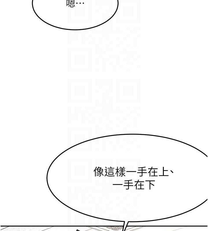 102P - 顶加套房的春天