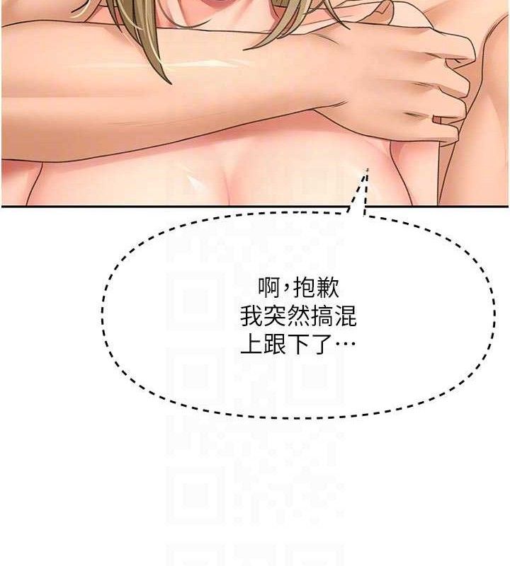110P - 顶加套房的春天