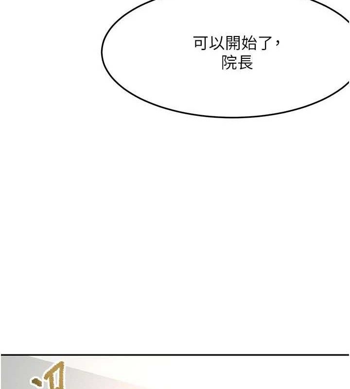 115P - 顶加套房的春天