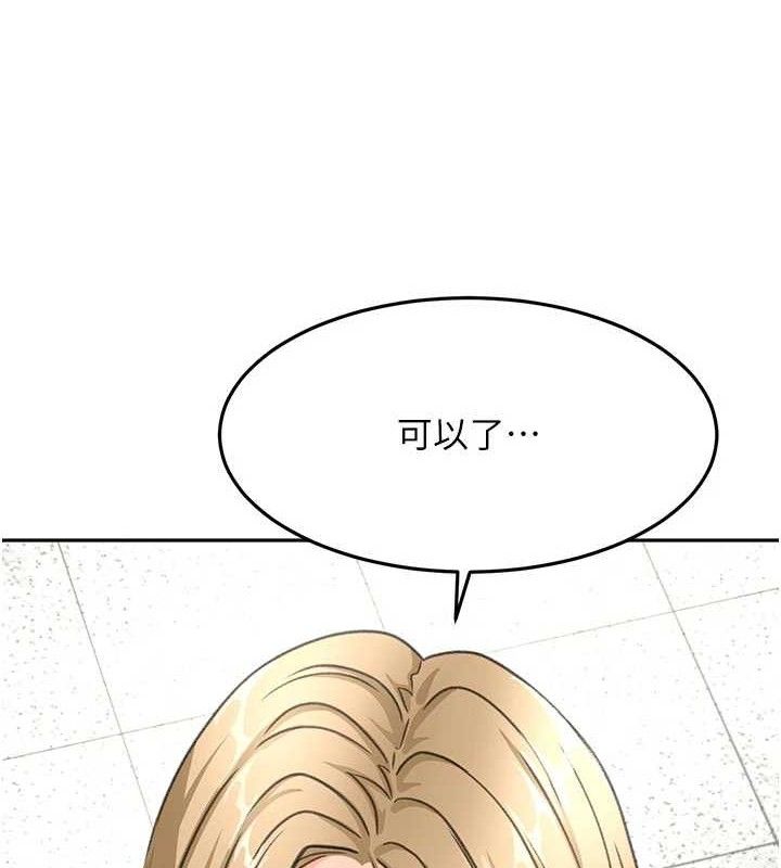 11P - 顶加套房的春天